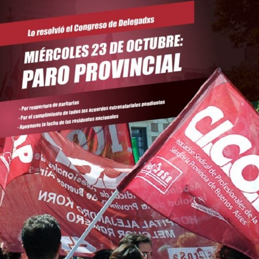 UNOS 13.000 MÉDICOS VAN AL PARO EN LA PROVINCIA DE BUENOS AIRES EN RECLAMO DE RECOMPOSICIÓN SALARIAL